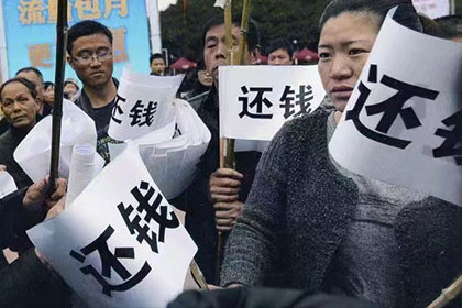 长乐讨债公司